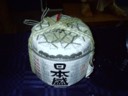 Kewl Sake container
