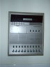 Main intercom unit